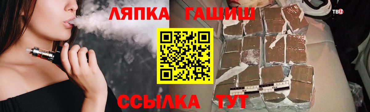 ГАШИШ убойный Мценск