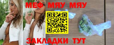 альфа пвп VHQ Ставрополь