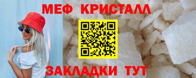 меф Среднеуральск