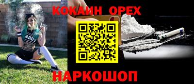 альфа пвп VHQ Ставрополь