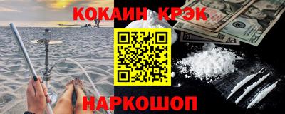 альфа пвп VHQ Ставрополь