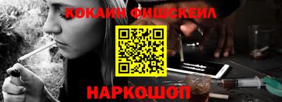 альфа пвп VHQ Ставрополь