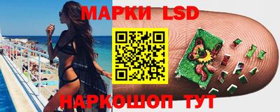 кокаин колумбия Старая Купавна