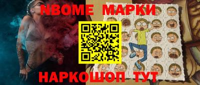 кокаин колумбия Старая Купавна