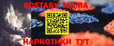 меф Среднеуральск