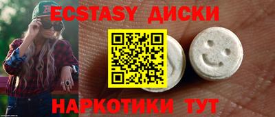 меф Среднеуральск