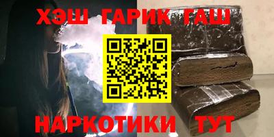 альфа пвп VHQ Ставрополь