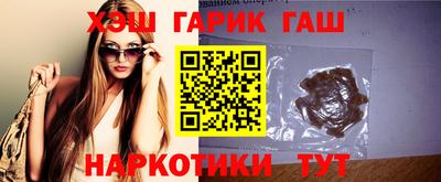 альфа пвп VHQ Ставрополь