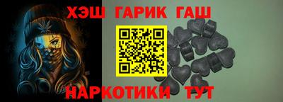 альфа пвп VHQ Ставрополь