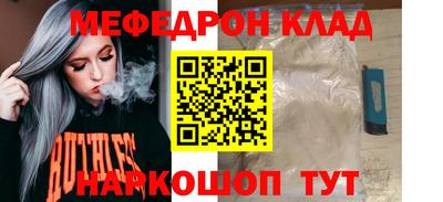 меф Среднеуральск