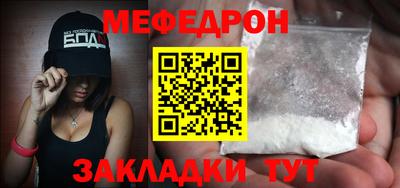меф Среднеуральск