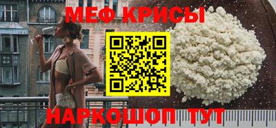 меф Среднеуральск