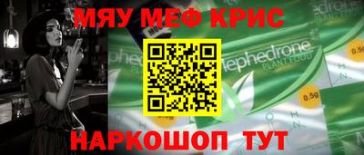 меф Среднеуральск