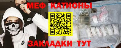 меф Среднеуральск