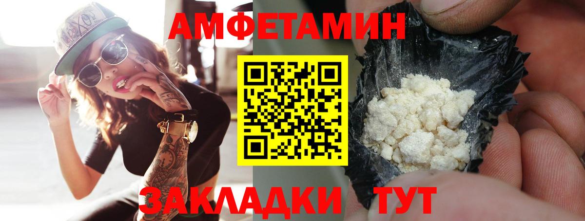 Метамфетамин винт Мценск