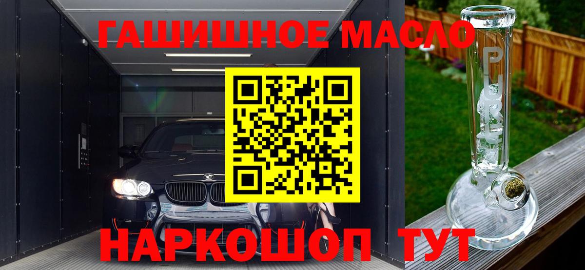 Дистиллят ТГК вейп Мценск