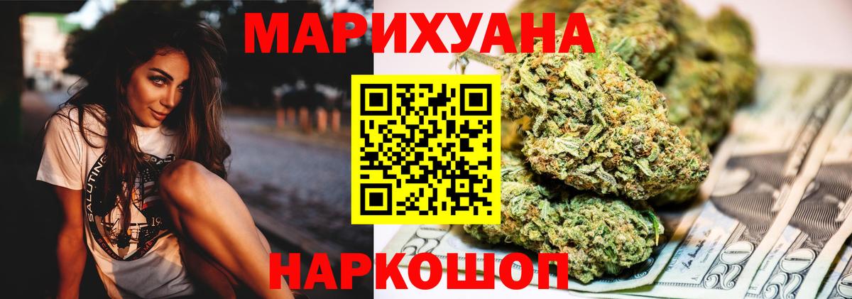 Мценск  Бошки марихуана Amnesia  Канабис план  Канабис OG Kush  МАРИХУАНА марихуана  Вход с VPN 