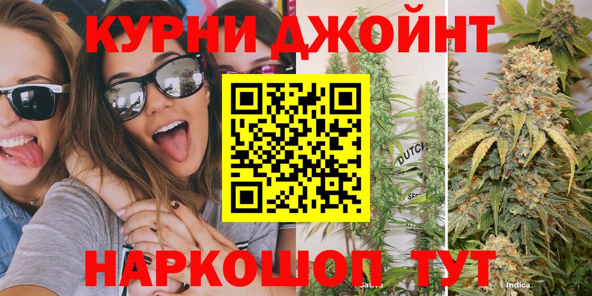 Каннабис планчик Мценск